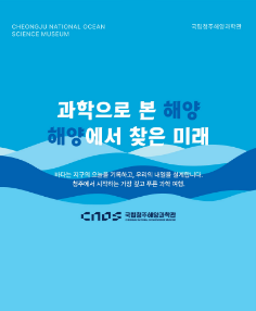상설전시 가이드북