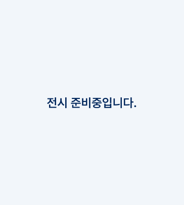 6 기획전시실